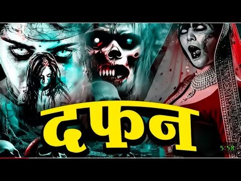 ahata horrorahata horror new episodeaahat natak
