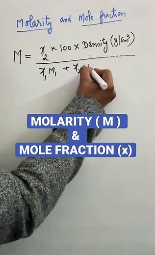 Relationship of Molarity (M) and Mole fraction(x) || super trick| #molarity #moleconcept
