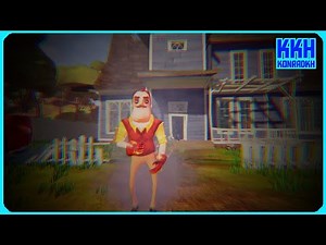 I Added Fire Neighbor To Hello Neighbor
