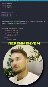 Controlling the game via terminal #python #it #programming #learning
