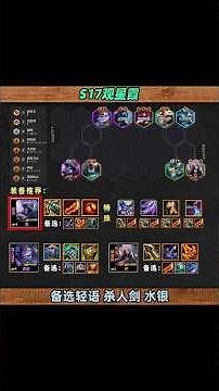 🪶 How to play Xayah effectively – dominate every lobby 🔥💀 #tft #teamfighttactics #xayah