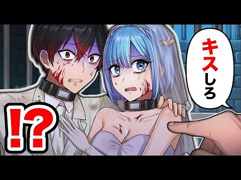 結婚しないと◯ぬ！？【アニメ】【漫画】