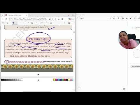 🔴 7th Class Lesson - 1"CHADUVU" Lesson explanation Part.1 || TS |