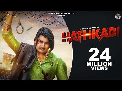 Amit Saini Rohtakiya : Hathkadi हथकड़ी ( Official Video ) | New Haryanvi Songs Haryanavi 2022