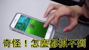 4.6M views · 13K reactions | Pokemon-Go旋轉球老是丟不好？...