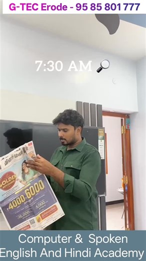 G-TEC ERODE COMPUTER EDUCATION SPOKEN ENGLISH AND HINDI ACADEMY on Instagram: "G-TEC ERODE COMPUTER EDUCATION ENGLISH AND HINDI ACADEMY Your Dream Career Awaits! Which Path Will You Choose? G TEC EDUCATION provides the expert path to get you there. Choose your course and master the skills: Learn DIFA and build global accounting skills. Get job opportunities abroad. Enroll now! ► Indian and Foreign Accounting (DIFA) ► Tally Prime / SAP S/4 Hana ► ZOHO Books ► Game Development ► Full-Stack Develop