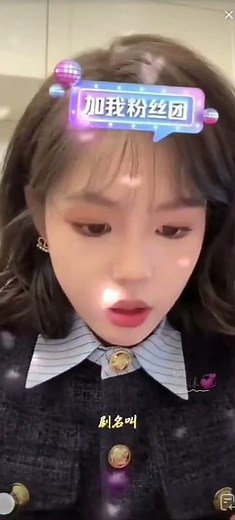 Yu long and MEI Mei the best couple in China