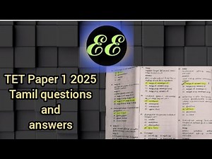 TET Paper 1 2025 question and answers /tet model question papers /special tet model question paper