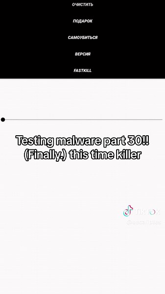 Testing Malware: Part 30 - Final Insights