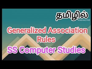 Generalized Association Rules | data mining and machine learning in tamil,#sscomputerstudies