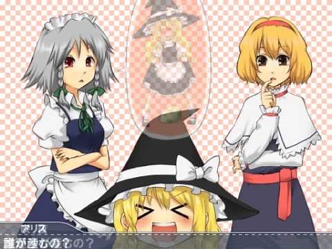 【東方合同動画企画】魔理沙とアリスのクッキーKiss