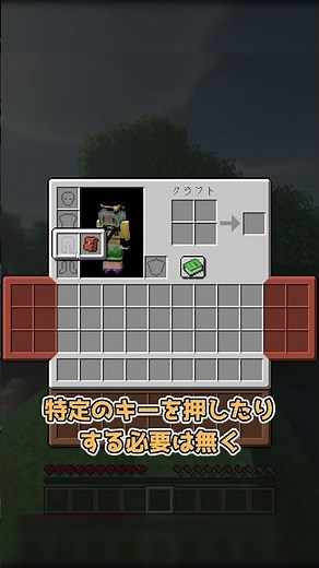 インベントリを追加するMOD　【Minecraft】　こいしのMOD紹介　part257 #minecraft #ゲーム #shorts