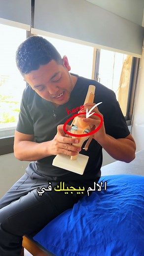 تخلص من ألم الركبة وخشونة الركبه ب ٤ تمارين فعاله نهائياً! #خشونة_الركبة #الانزلاق_الغضروفي #علاج_طبيعي #physicaltherapy #viral