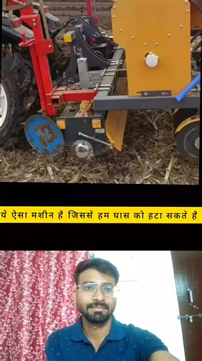 #RotavatorMachine # Remove grass # Farming | chandan vlog