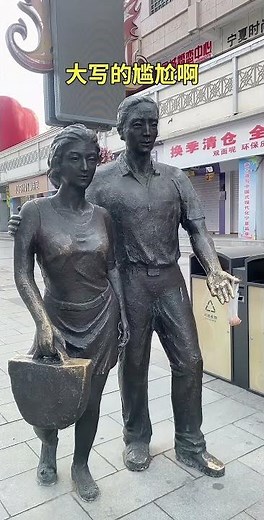 I thought it was a dummy. This is so embarrassing #funny