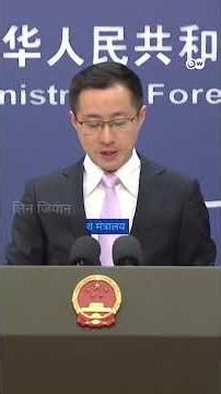 America wants to create a rift between India and China: China [China criticizes U.S. report]