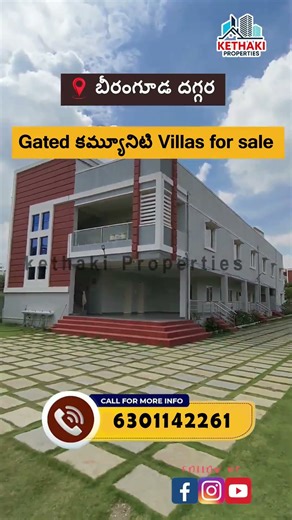బీరంగూడ దగ్గర Gated కమ్యూనిటి Triplex Villas for sale #kethakiproperties #realestate