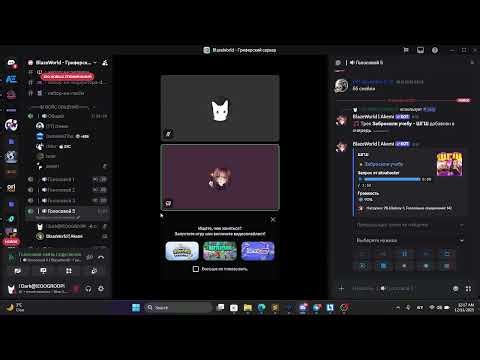 VOICE KILLS DISCORD | 1 CON | NEW | EOOSTRESSER