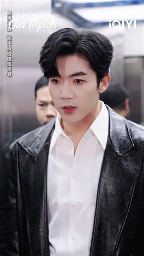 Who gave you the nerve to touch my woman? 😤 #iQIYI #shortdrama #转正后我嫁老板一胎三崽