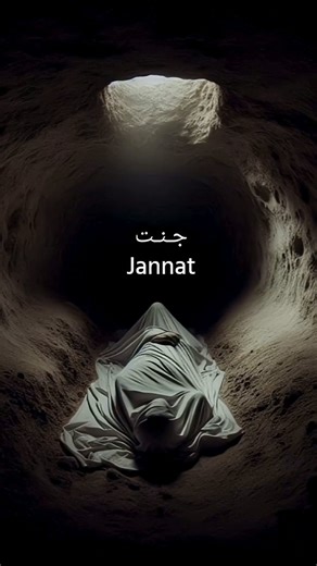 kabar me pahne jaane wale sawal@shorts video