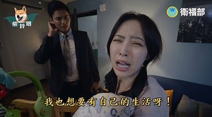 105K views · 3.4K reactions | #衛福八點檔 第二季 #文末有抽獎活動 ❤️ #孕產婦心理健康...