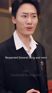 138K views · 4.8K reactions | My husband bodyguard full 89-90 episode download kuku TV apk. 7 day Free #trending #post #story #video का पार्ट 2 | Pvrinox Picture | Facebook