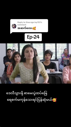 Integrating Differential Equations in Multilingual Contexts