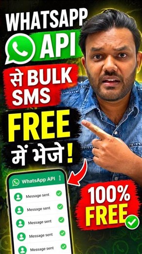Send bulk whatsapp message free without Ban #whatsappapi #bulksms