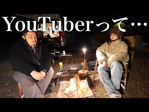 A couple in their 30s who have been traveling for five years talk about when they started YouTube...