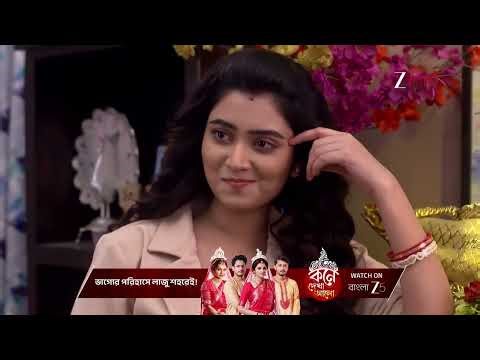 Jagadhatri | দুর্গার প্রতি সন্দেহ জাগছে দিব্যা সেনের ?