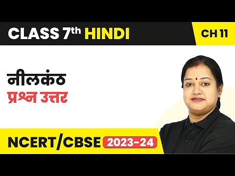 Neelkanth - Question Answers | Class 7 Hindi Chapter 11 CBSE