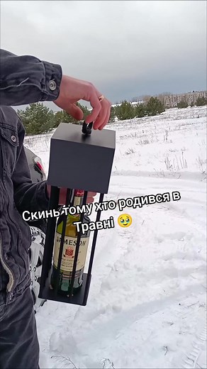 Хто родився в ТРАВНІ??? якого числа родились 🥰??? #замовленнявдірект #рекомендації #подарок #топчик #рекомендации #реки