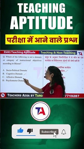 EMRS 2025 Tier 1 Teaching Aptitude Important Questions 🔥Must-Watch for EMRS Vacancy 2025 #shorts