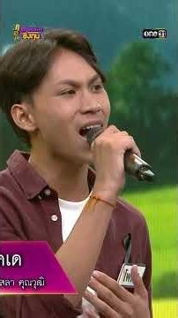 Missing You Day: “Focus”, 1-time champion of #Shorts #SingingCompetition for Scholarship | one31