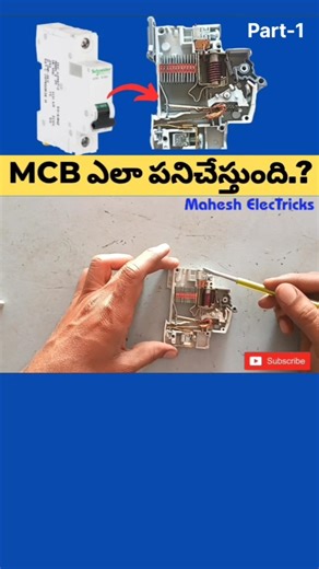 MCB Working‪@Maheshelectricks‬