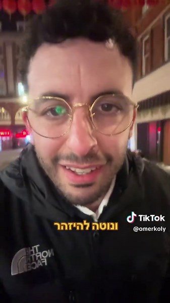 עומר קולי - השכבתי אלפייה למענך