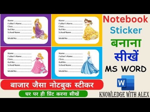 I Made Notebook Stickers Using Only Microsoft Word