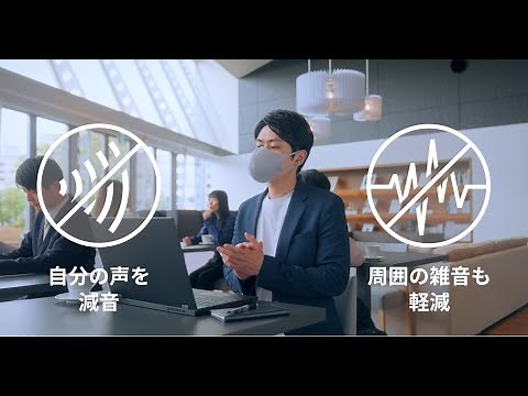 減音デバイス Privacy Talk 紹介動画【キヤノン公式】