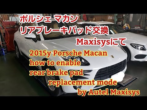 Porsche Macan brake pad replacement Macan rear brake pad replacement by Autel Maxisys