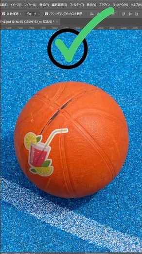 カーブした面にオブジェクトを張り付ける方法 #Photoshop #曲面 #写真加工