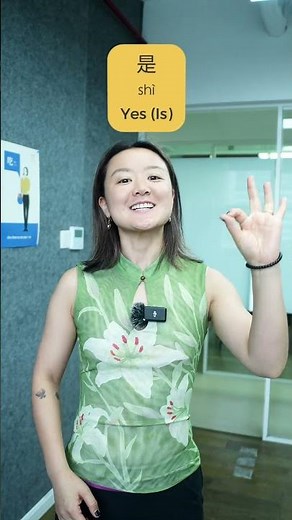 EASY CHINESE | Learn Chinese Online