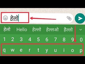 Type English Convert Hindi Language | Select Input Language in Google Indic Keyboard