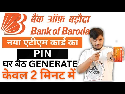 Bank Of Baroda Debit Card Pin Generate Online | BOB Debit Card Pin Generation Online