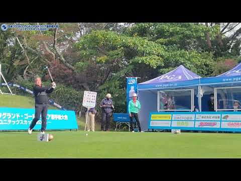 【2020日本グランドゴールドユニテックス杯/最終日】髙橋勝成、初見充宣、市川孝道、秋富由利夫、スタートホール、ティショット集