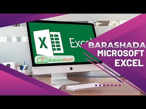 Barashada Microsoft Excel {Casharka 1aad}