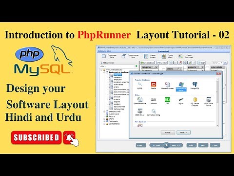 Introduction to PhpRunner Layout | Build web applications in minutes | Tutorial 02
