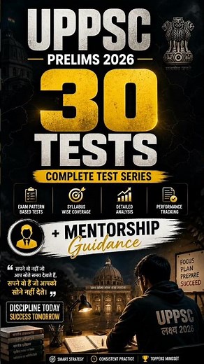 UPPSC Prelims 2026 – Test Series + Mentorship Guidance