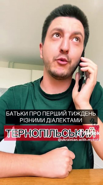 Join Our Ukrainian Speaking Club for Foreigners