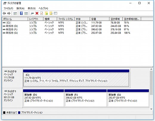 NTFSとexFATの違い：どちらはHDD/SSD, M.2またはNVMeに適した形式