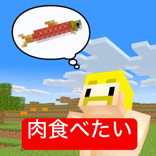 Survive in a world of extreme difficulty! #Minecraft #shortcomedy